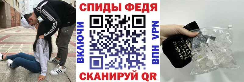 АМФЕТАМИН Premium  Коммунар 