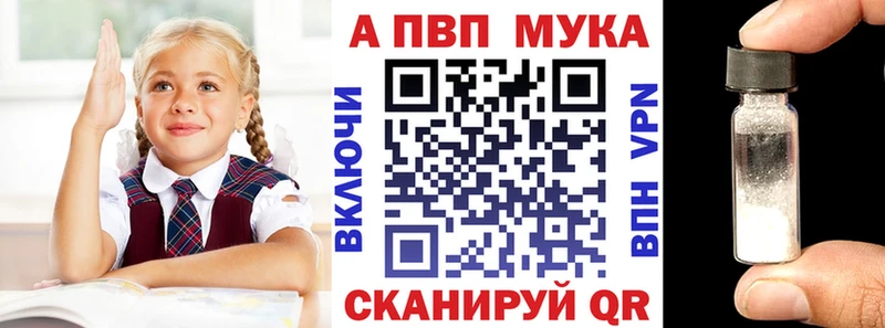 Alpha-PVP СК КРИС  купить закладку  Коммунар 