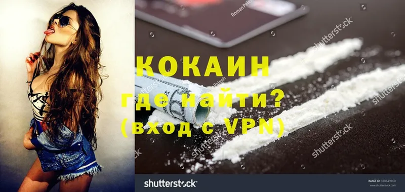 Кокаин VHQ  Коммунар 