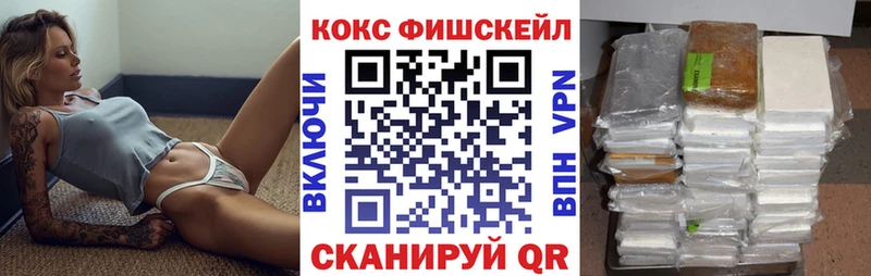 hydra   наркошоп  Коммунар  Cocaine Колумбийский 
