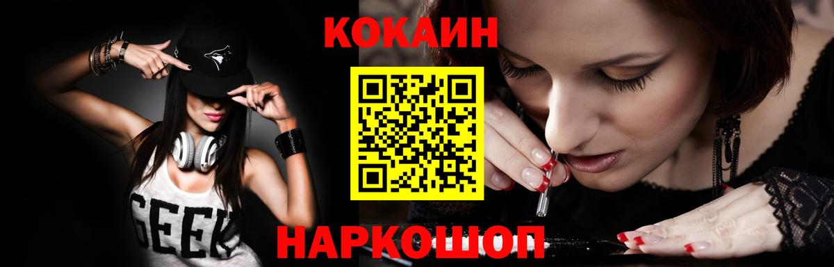 Кокаин Колумбийский Коммунар