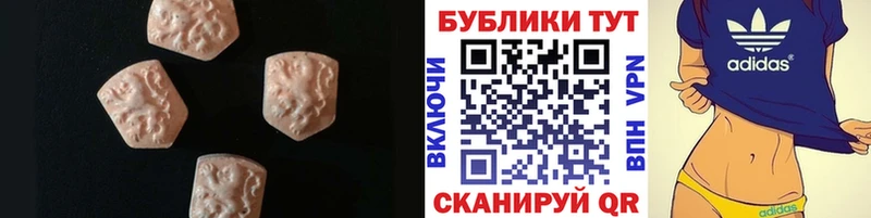 сайты даркнета официальный сайт  Коммунар  Экстази mix  сколько стоит 