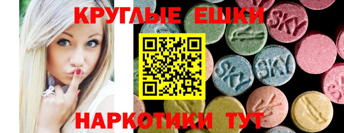 Ecstasy 99% Коммунар