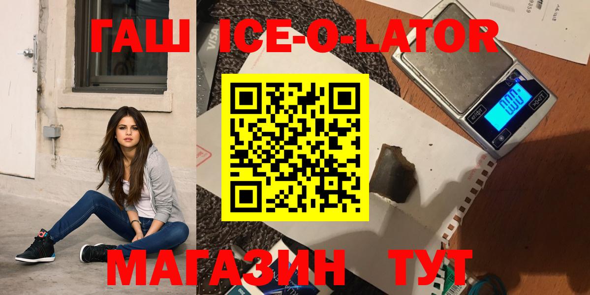 Коммунар  Гашиш VHQ  Гашиш VHQ  Вход с VPN 