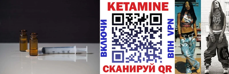 КЕТАМИН VHQ  мориарти Telegram  Коммунар 