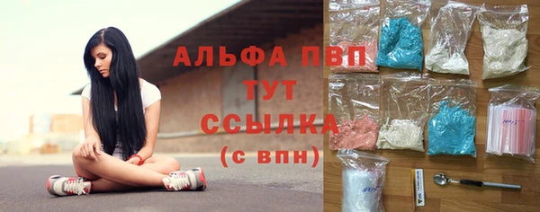 МДМА Осинники