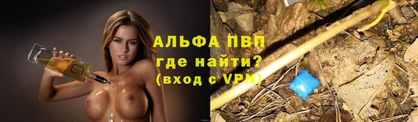 первитин Весьегонск