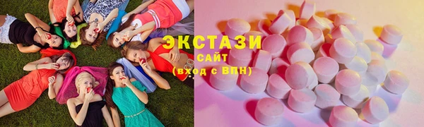 МДМА Осинники