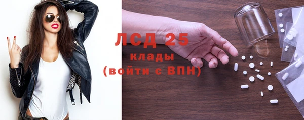 мяу мяу кристалл Остров
