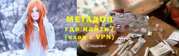 первитин Весьегонск