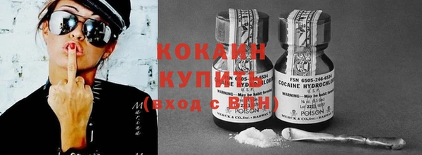 синтетический гашиш Осташков