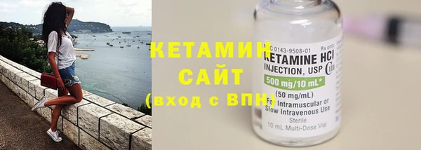 синтетический гашиш Осташков