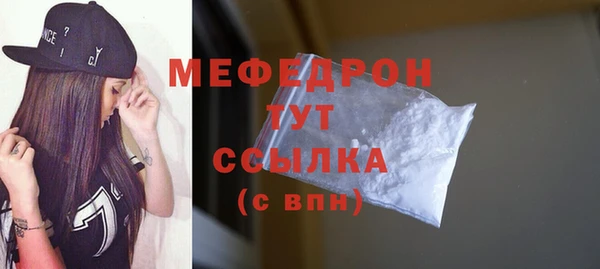 трава Пестово