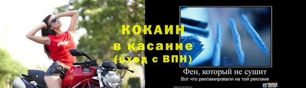 ALPHA-PVP Вуктыл