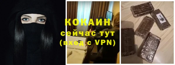 МДМА Осинники