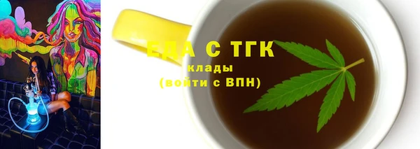 COCAINE Воткинск