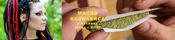 МДМА Осинники