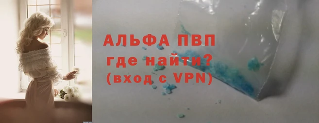 мяу мяу кристалл Остров