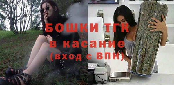 мяу мяу кристалл Остров