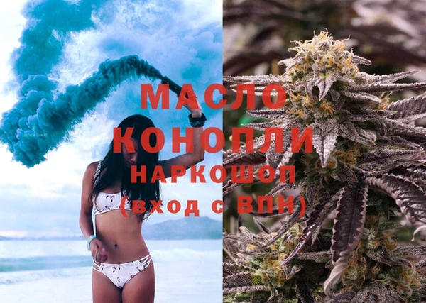 трава Пестово