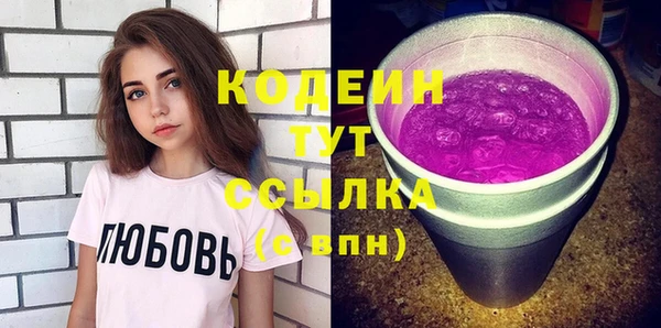 PSILOCYBIN Ветлуга