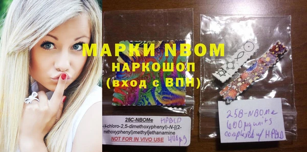 мяу мяу кристалл Остров