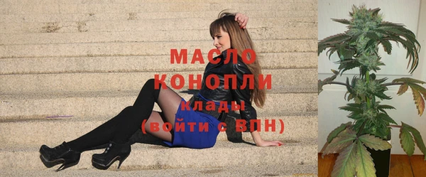 синтетический гашиш Осташков