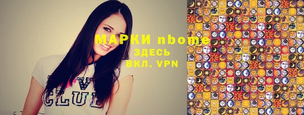 ALPHA-PVP Вуктыл
