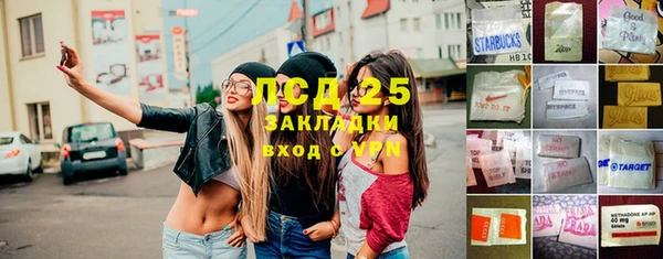 синтетический гашиш Осташков