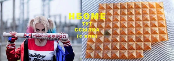 скорость mdpv Видное