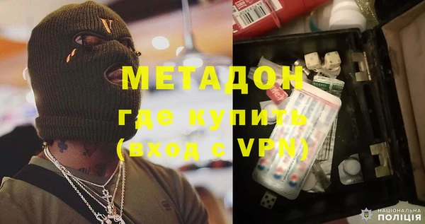 первитин Весьегонск