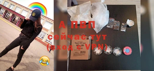 синтетический гашиш Осташков