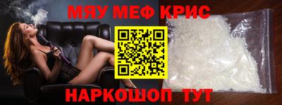 мдма Гусиноозёрск