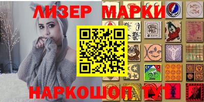 мдма Гусиноозёрск