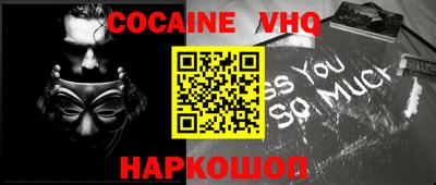 кокс Гусь-Хрустальный