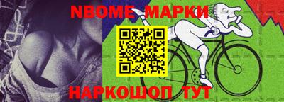 соль ск Гусев