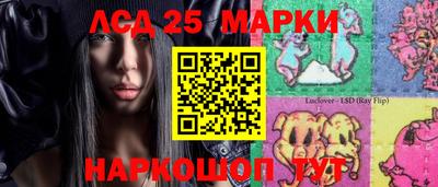 соль ск Гусев