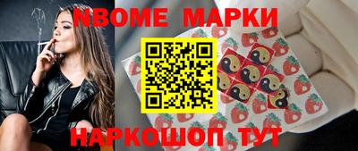 кокс Конаково