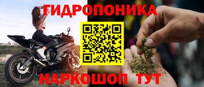 мдма Гусиноозёрск