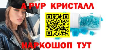 кокс Гусь-Хрустальный