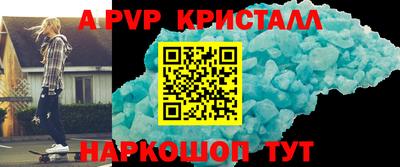 кокс Гусь-Хрустальный