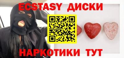 кокс Гусь-Хрустальный