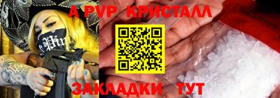 кокс Гусь-Хрустальный