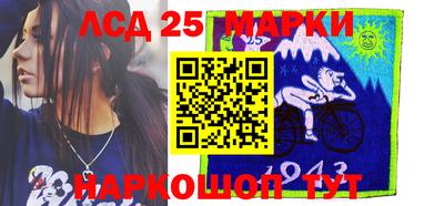 мдма Гусиноозёрск