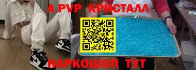 кокс Гусь-Хрустальный