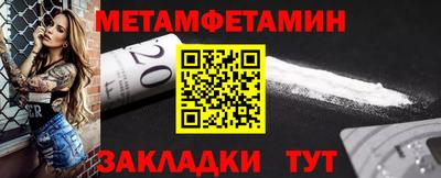 соль ск Гусев