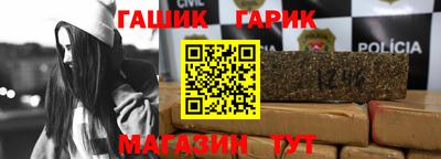 мдма Гусиноозёрск