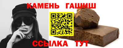 мдма Гусиноозёрск