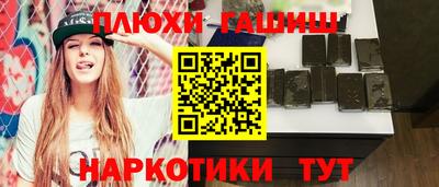 кокс Гусь-Хрустальный