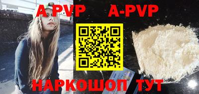 гидра Комсомольск-на-Амуре